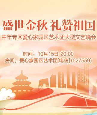 思点🎤V娱热点