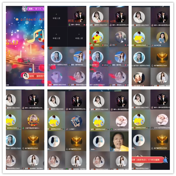 九小九324🎤V娱热点