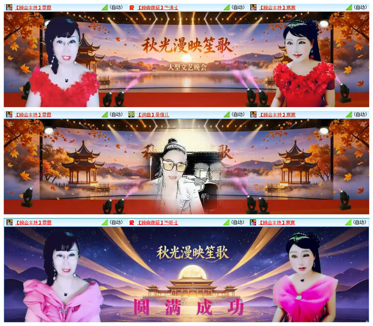 若雨🎤V娱热点