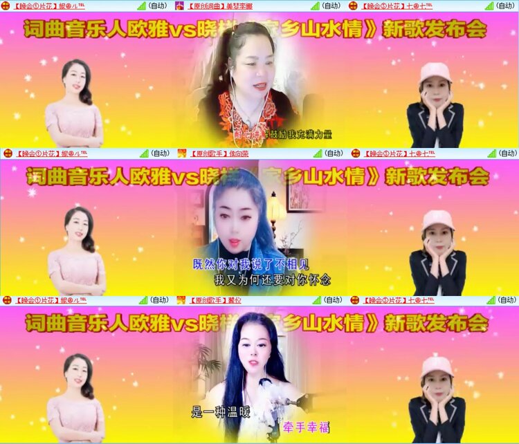 若雨🎤V娱热点