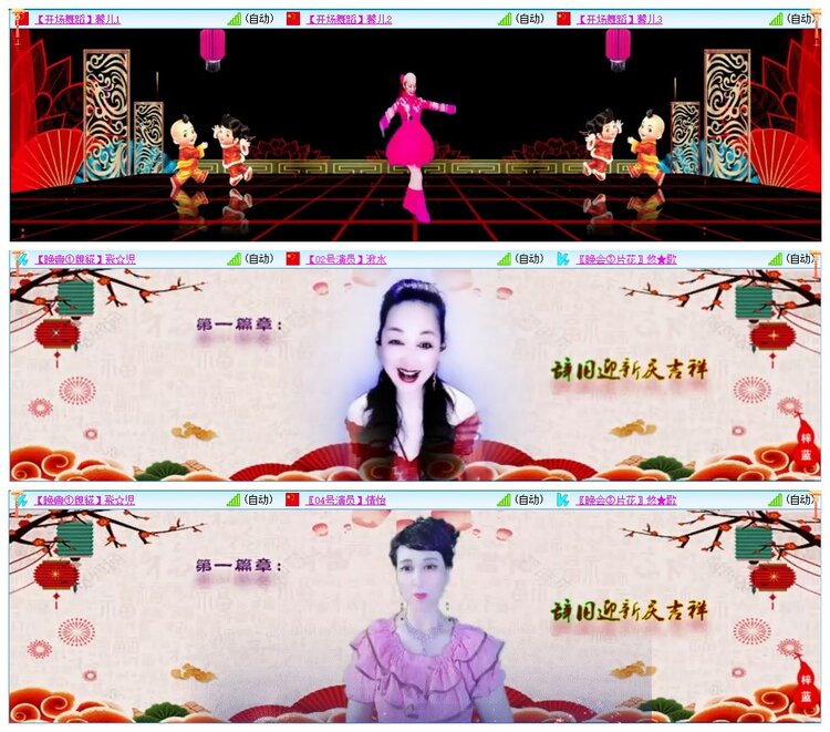 墨馨儿🎤V娱热点