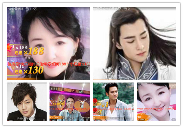 沛滢🎤V娱热点