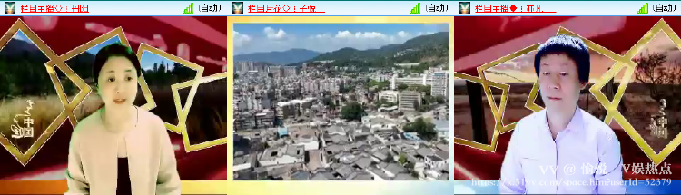 愉悦🎤V娱热点