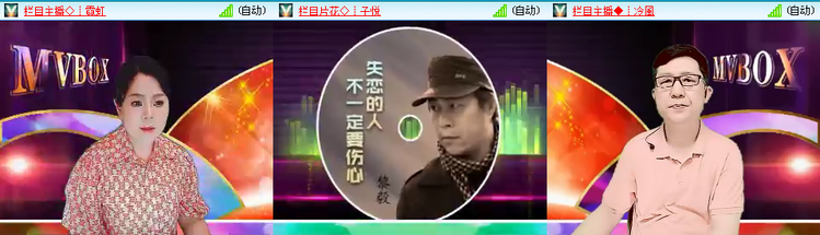 愉悦🎤V娱热点