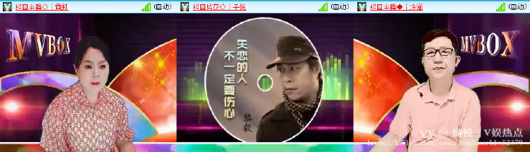 愉悦🎤V娱热点