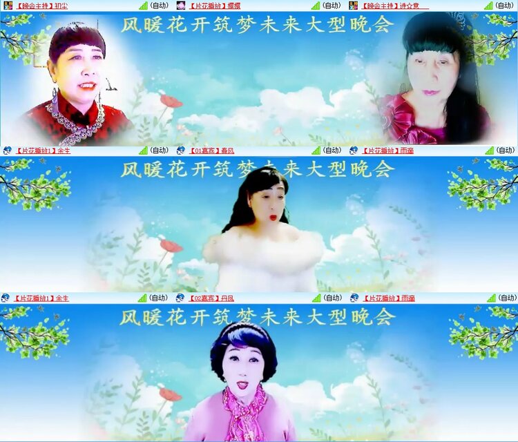 安然🎤V娱热点