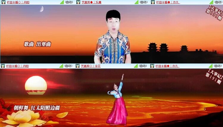 曾经🎤V娱热点