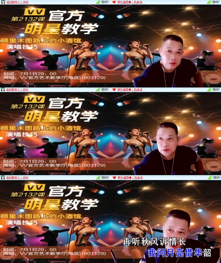 淡然🎤V娱热点