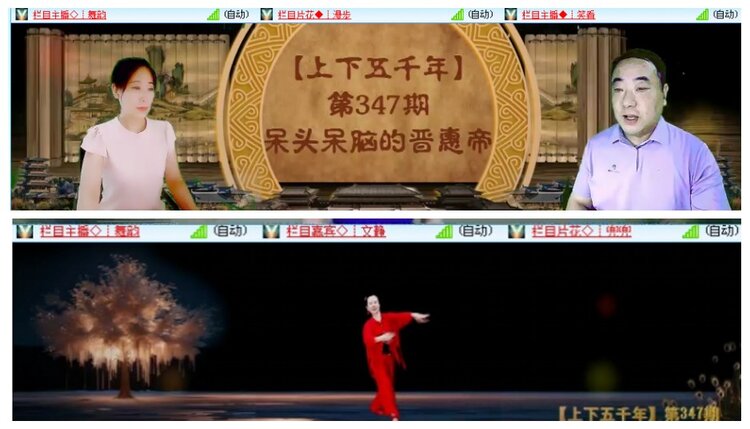 背影🎤V娱热点