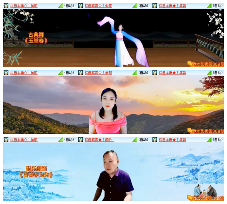 雪儿🎤V娱热点