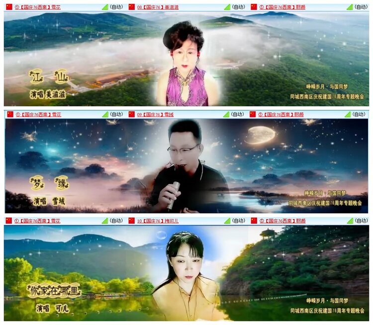 惜缘🎤V娱热点