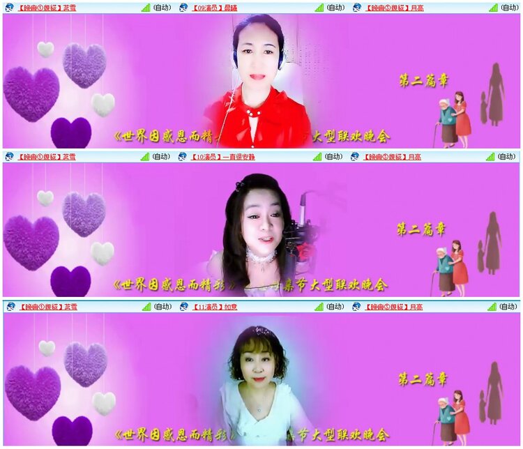 背影🎤V娱热点