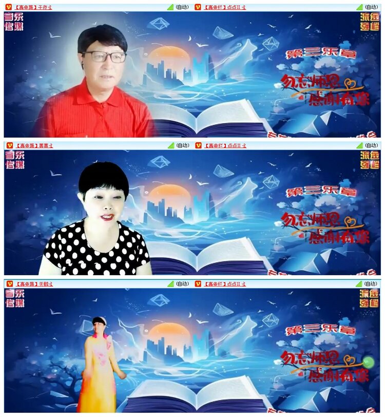 背影🎤V娱热点