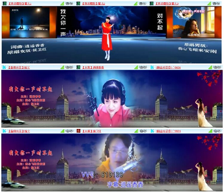 漂泊🎤V娱热点