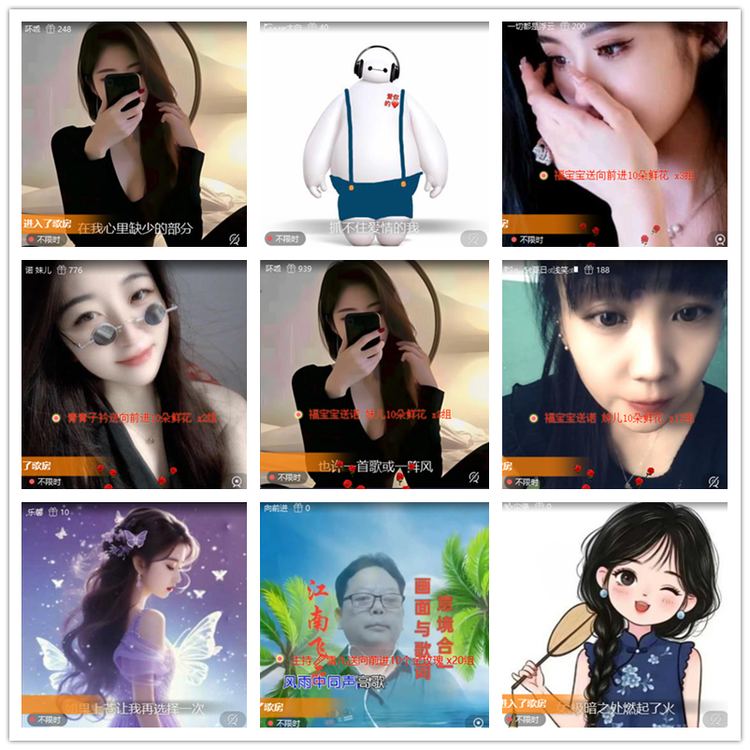 飘雪🎤V娱热点