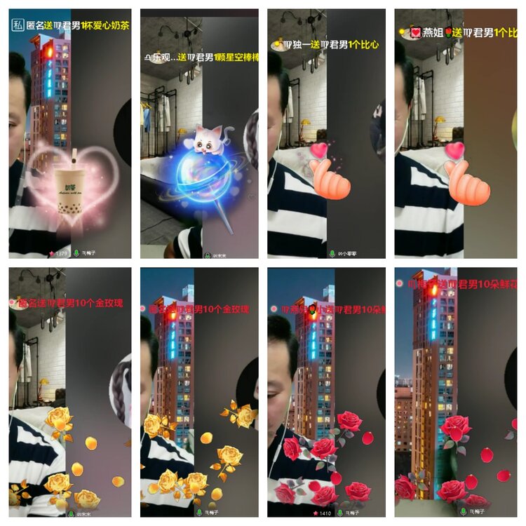 心玫🎤V娱热点