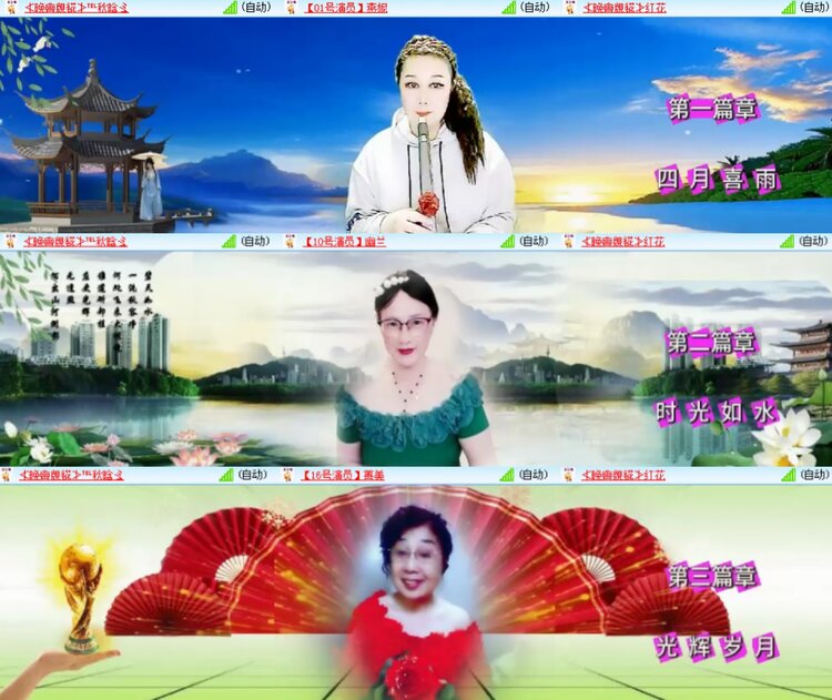 安然🎤V娱热点