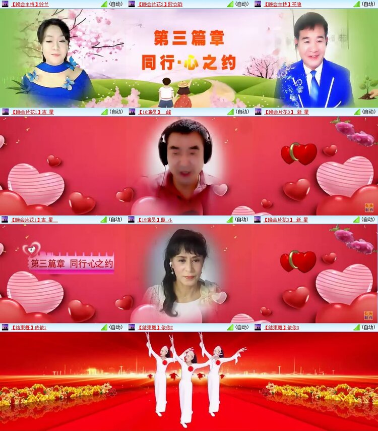 浓茶🎤V娱热点