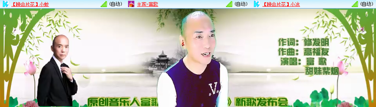 苏苏🎤V娱热点