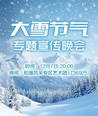 海涛🎤V娱热点