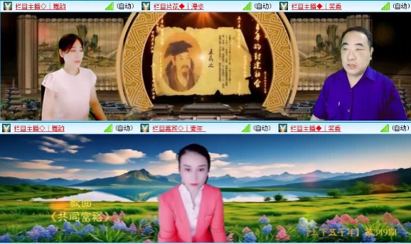 落雪🎤V娱热点