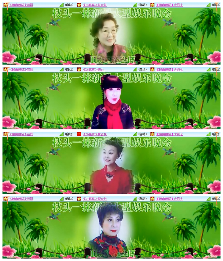 飘雪🎤V娱热点