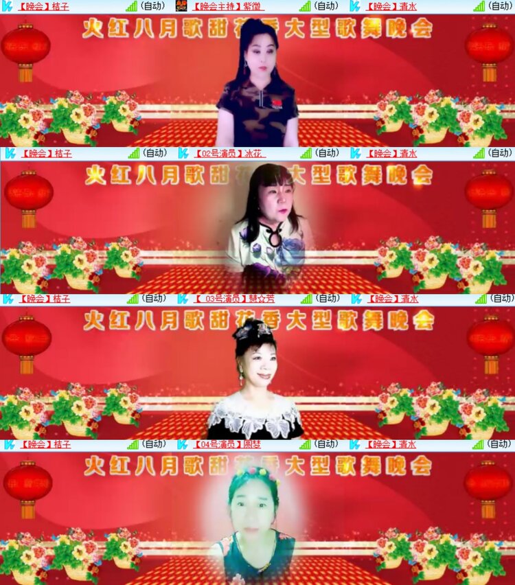 心玫🎤V娱热点