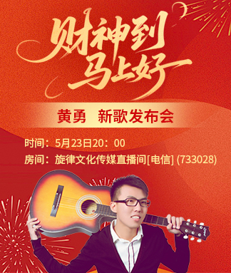 竹语🎤V娱热点