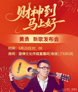 阿呆🎤V娱热点