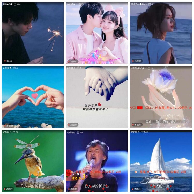 凡人🎤V娱热点