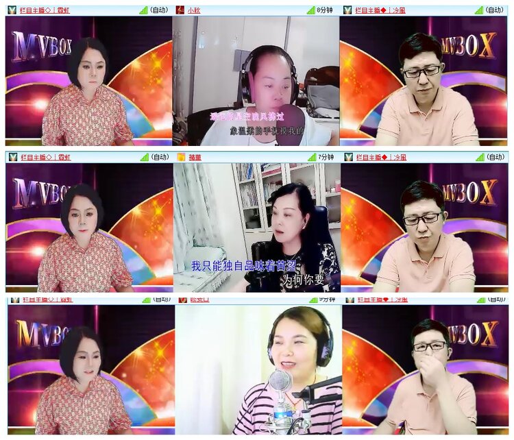 惜缘🎤V娱热点