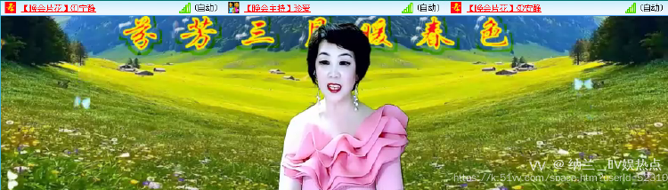 纳兰＿🎤V娱热点