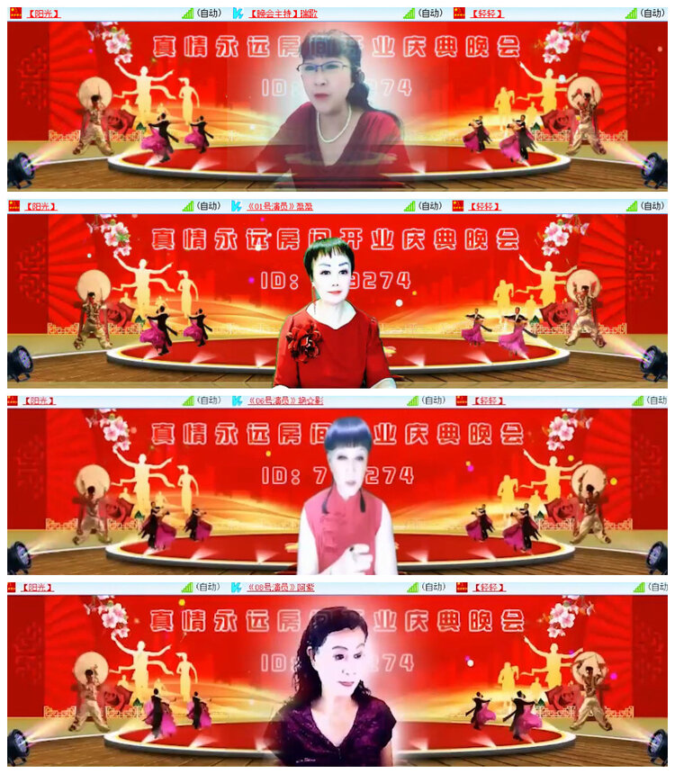 沛滢🎤V娱热点