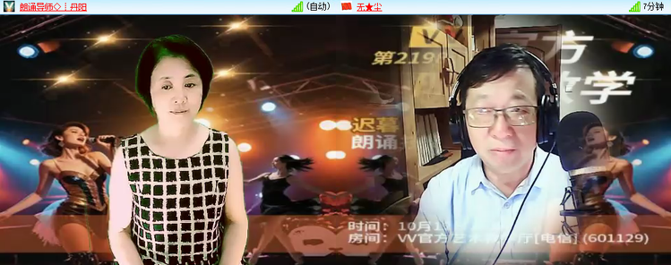 漂泊🎤V娱热点