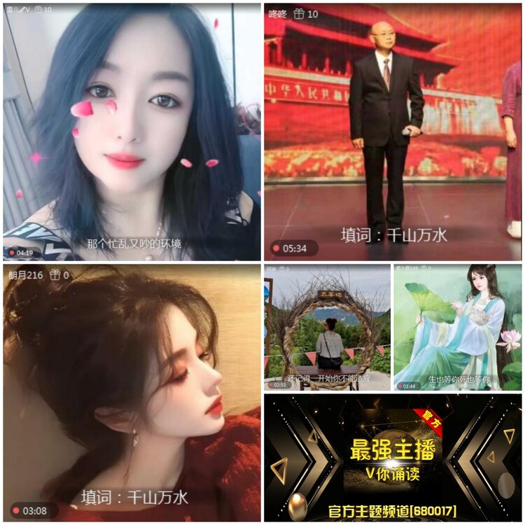 无言🎤V娱热点