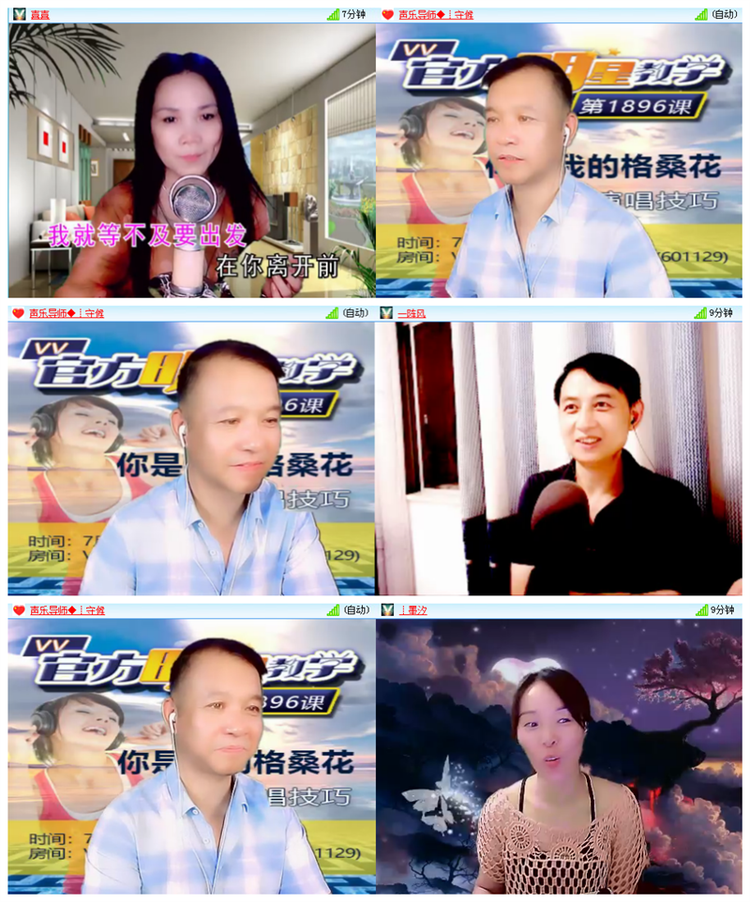主持_听云🎤V