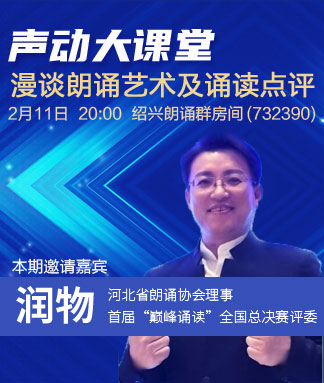 岩岩🎤V娱热点