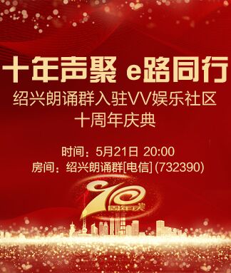 漂泊🎤V娱热点