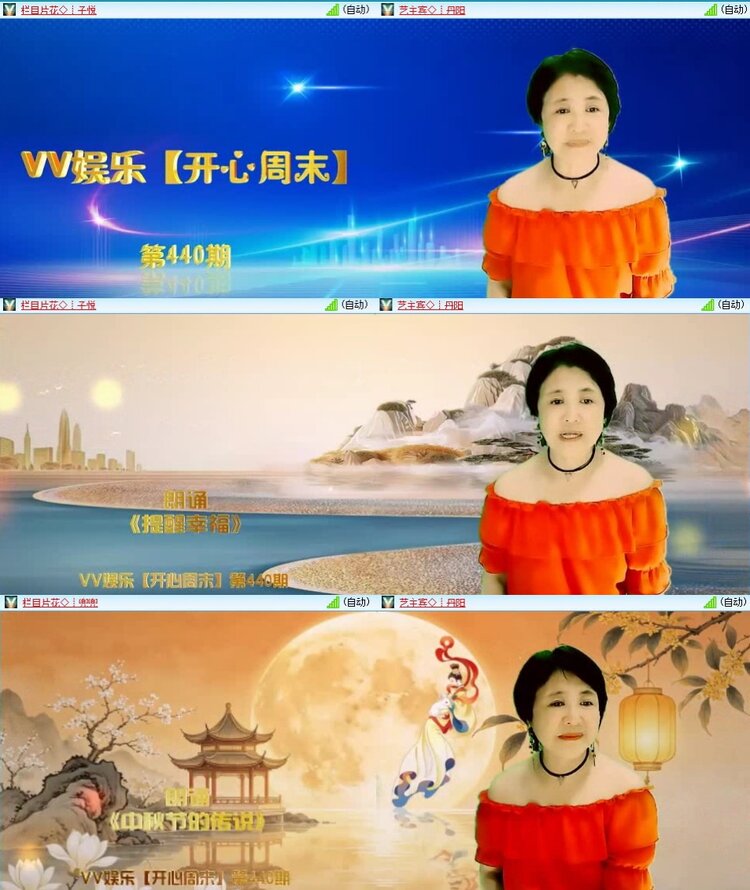 梅香🎤V娱热点