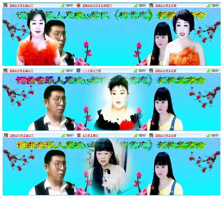 墨馨儿🎤V娱热点