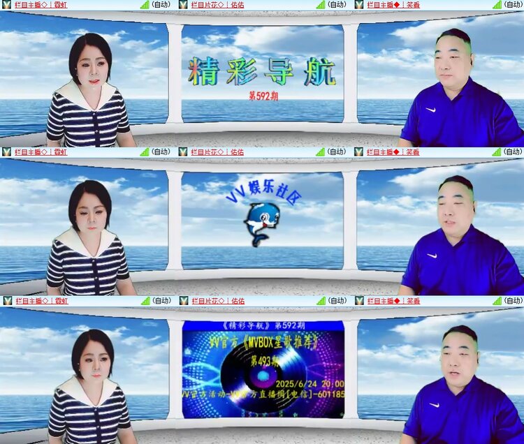 柠檬🎤V娱热点