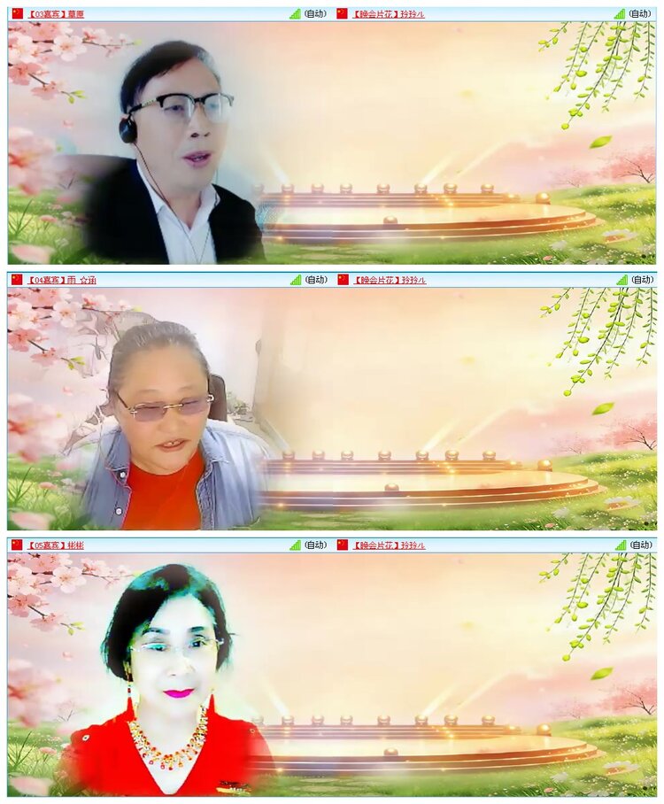 凡人🎤V娱热点