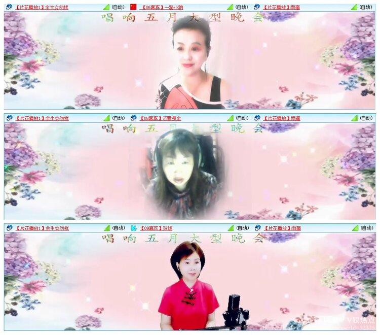 阿呆🎤V娱热点