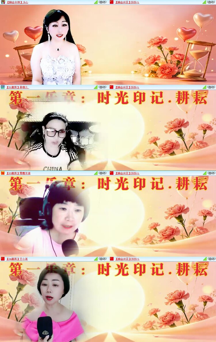 曾经🎤V娱热点