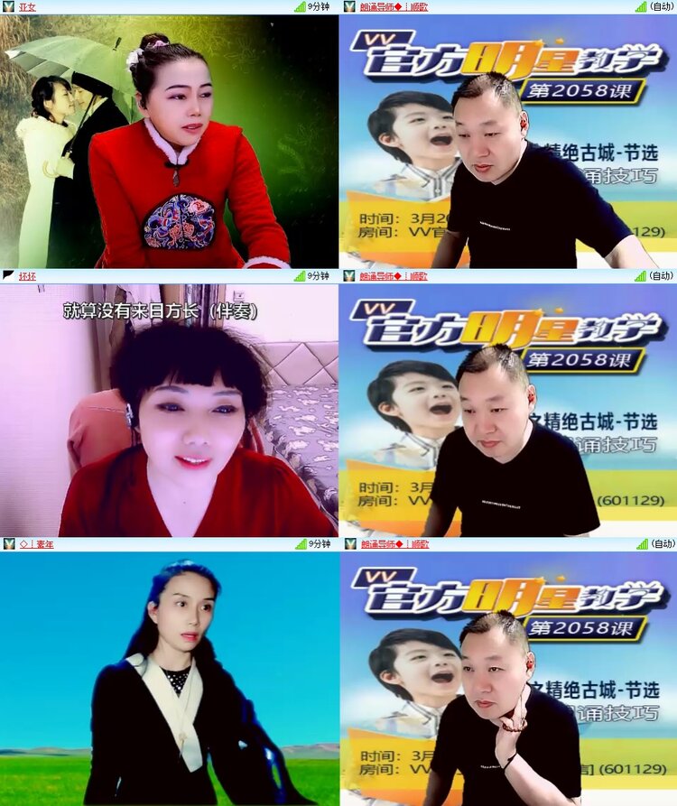 柠檬🎤V娱热点