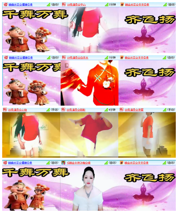 飘雪🎤V娱热点