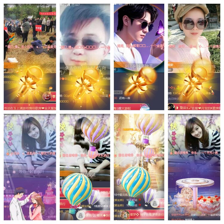 海燕🎤V娱热点