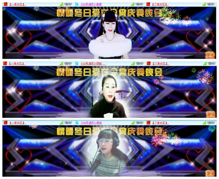 背影🎤V娱热点