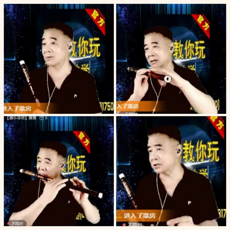 落雪🎤V娱热点