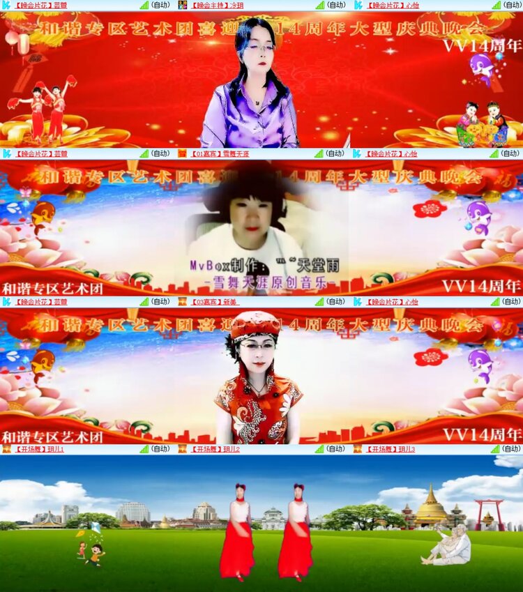 柠檬🎤V娱热点